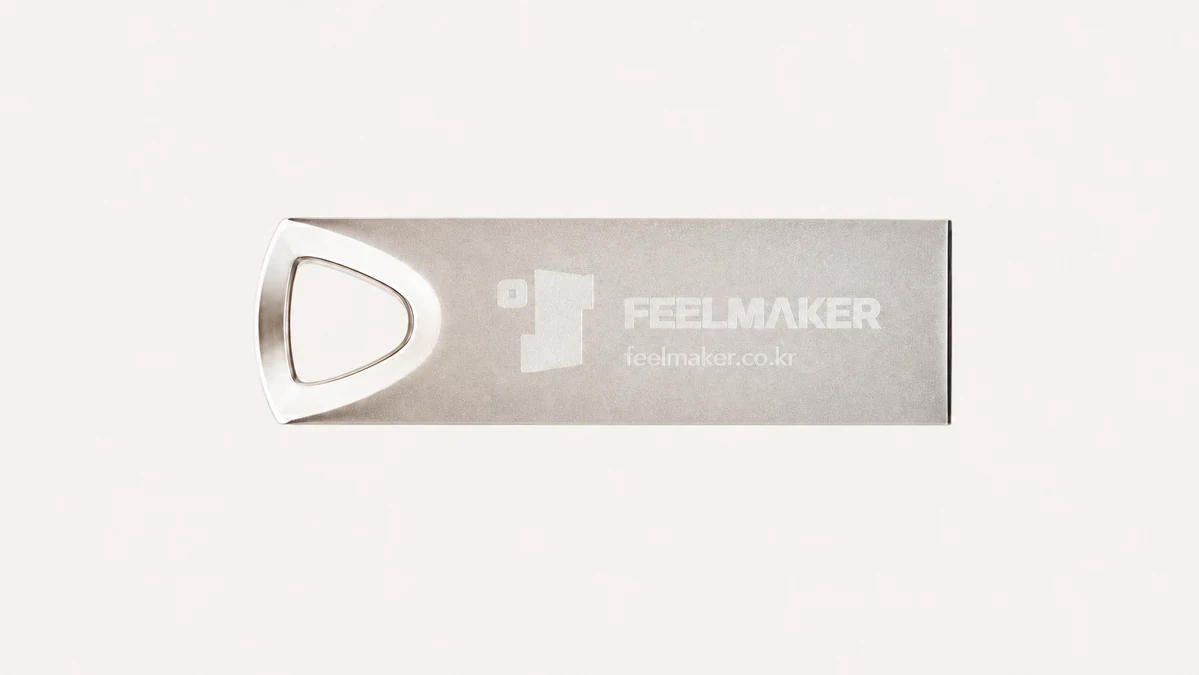 USB 메모리