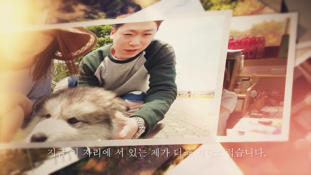 하늘바라기 문구가 나오는 장면