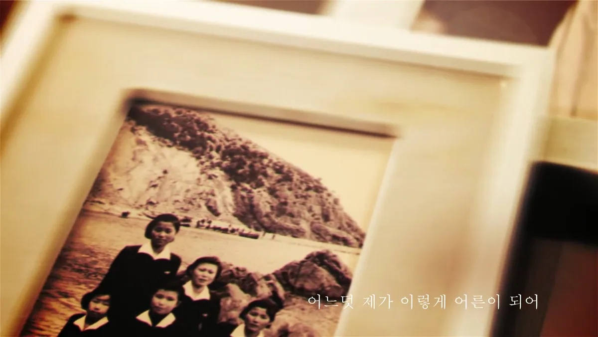 메모리즈 제목이 나오는 장면