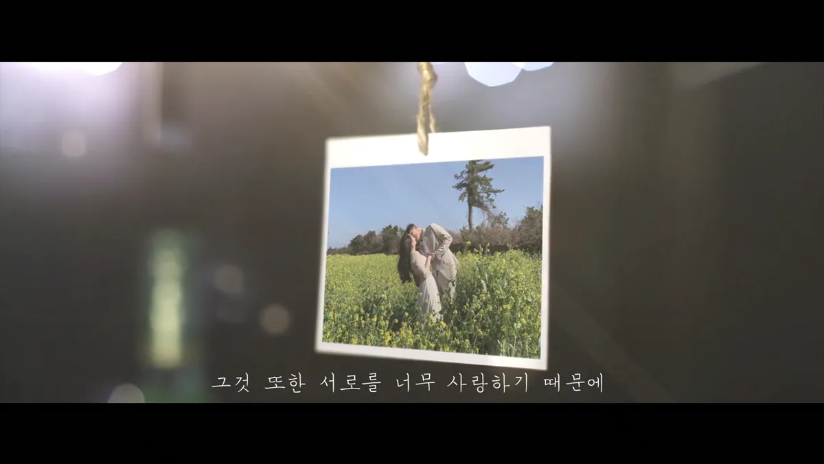 러브러브러브 영상 대표 장면
