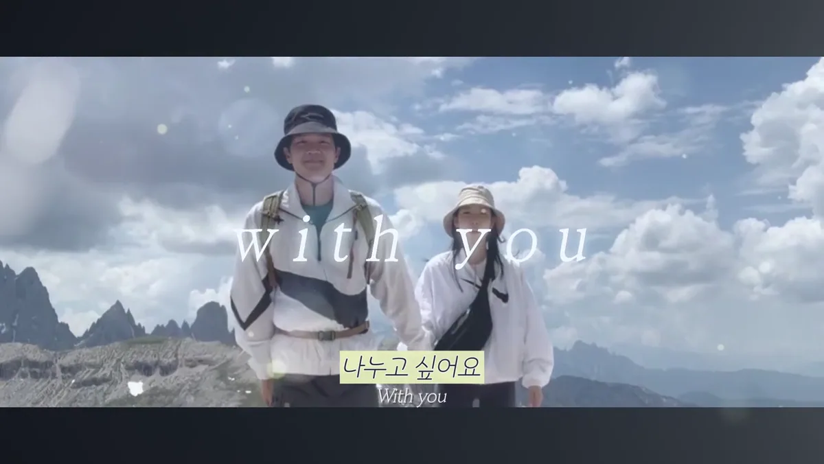 노벰버송 (영상making film) 문구가 나오는 장면