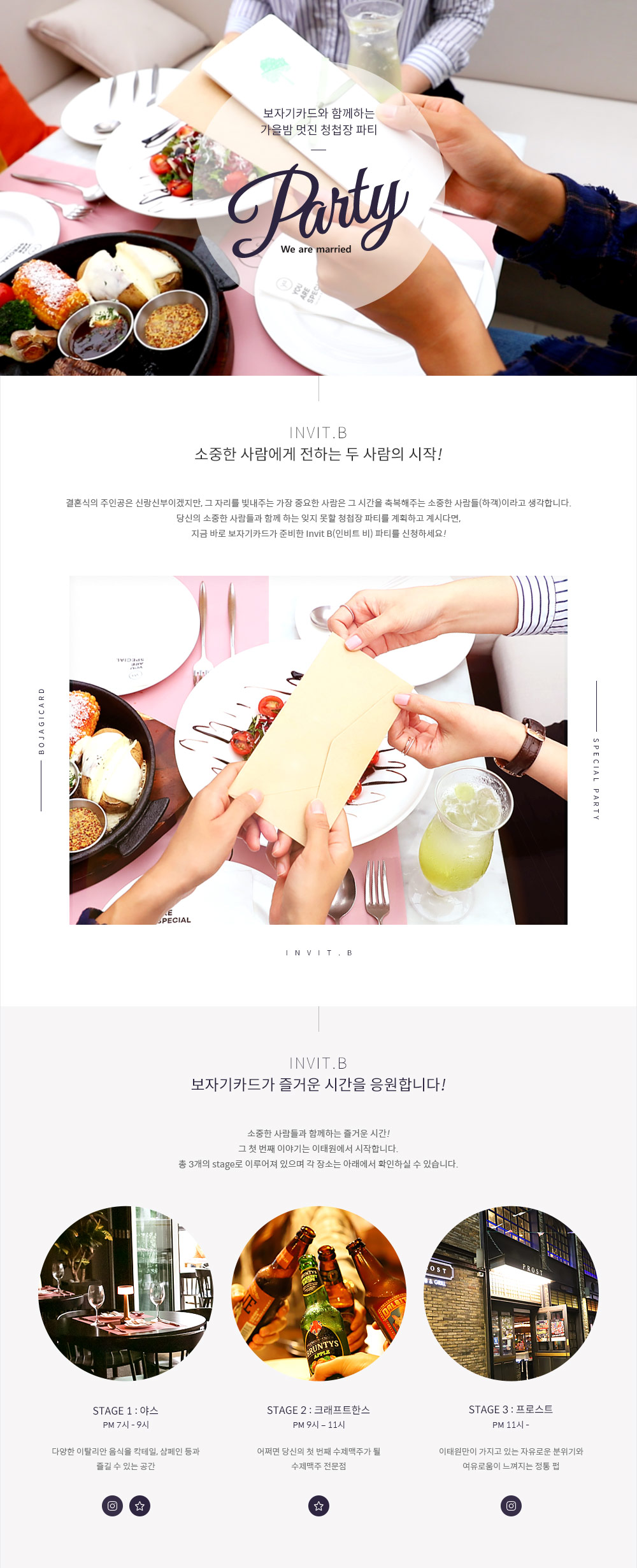 이벤트 메인 이미지