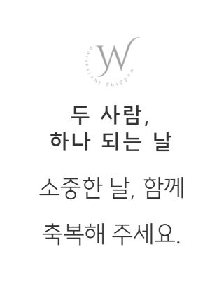 모던 서체와 장식의 화면 예시