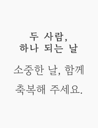심플 서체와 장식의 화면 예시
