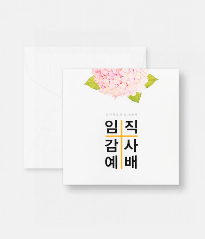 상품명 준비 중