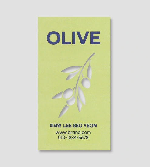 레이저 명함 미리보기