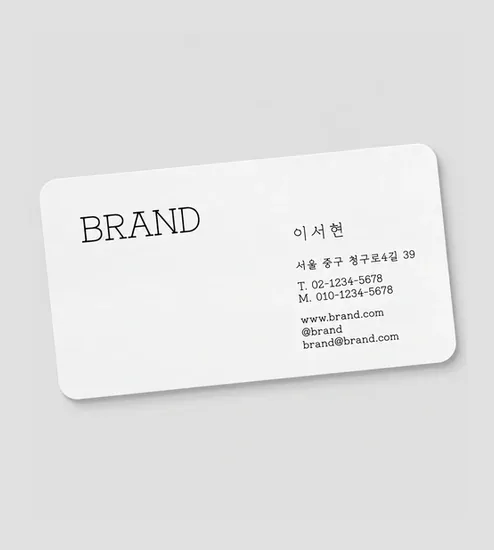 라운드 명함 미리보기