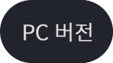 보자기카드 pc화면
